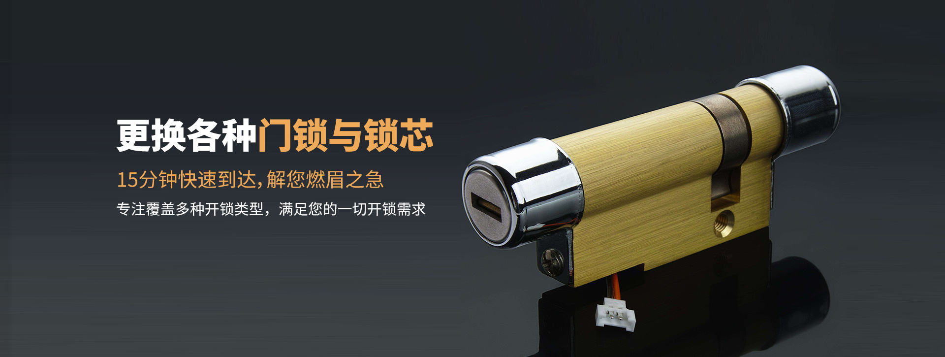 秦皇岛青龙满族自治县banner03