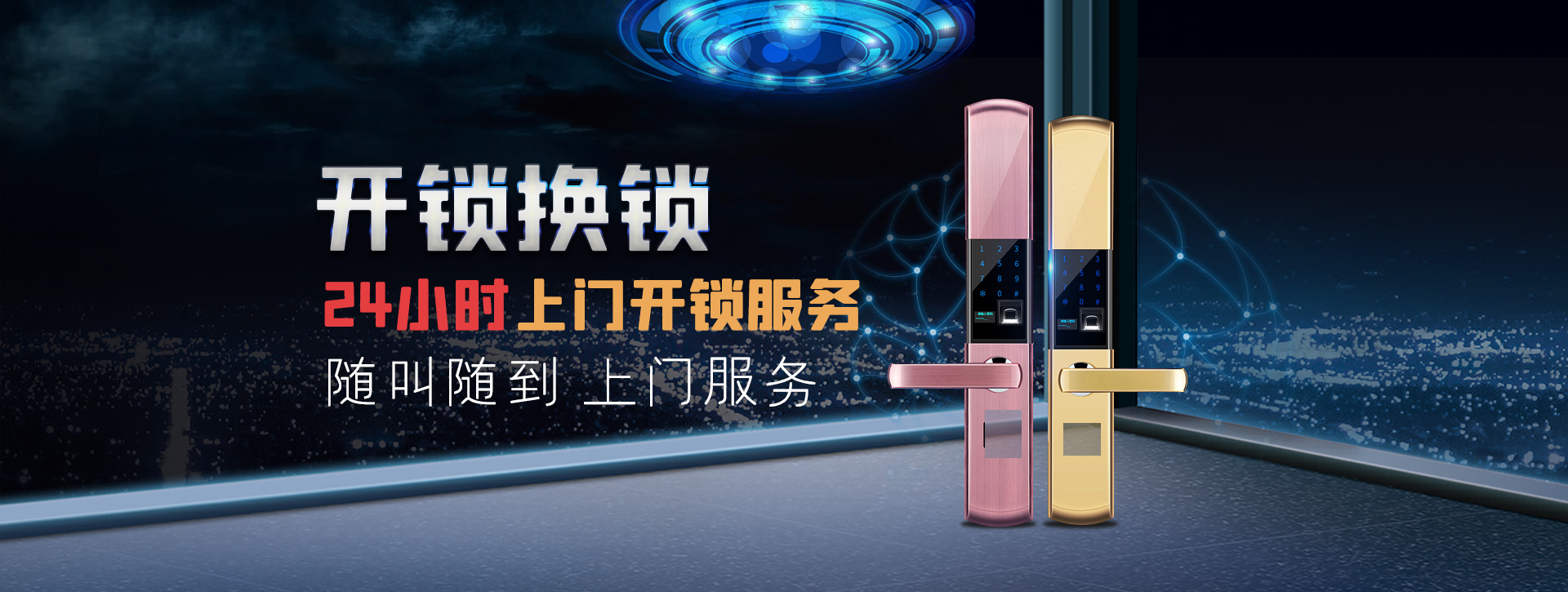 秦皇岛青龙满族自治县banner02