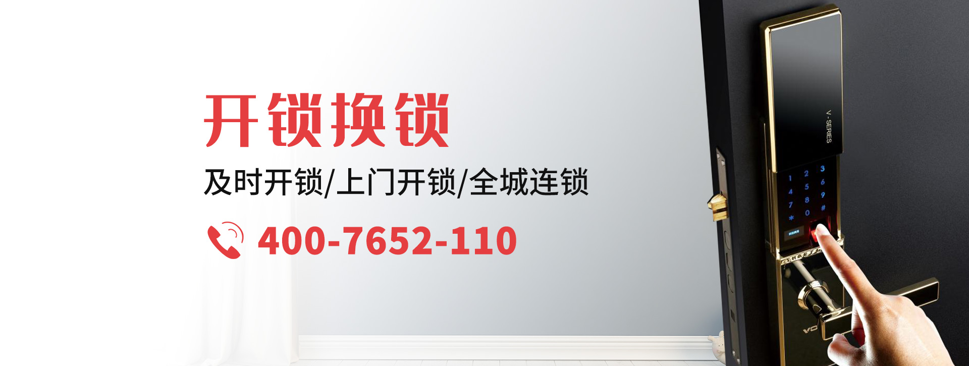 秦皇岛青龙满族自治县banner
